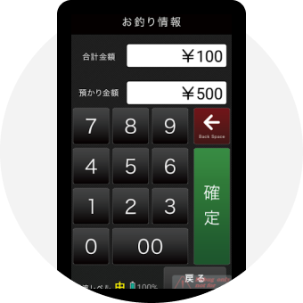  決済方法ごとの対応